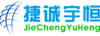 武汉捷诚宇恒科技有限公司