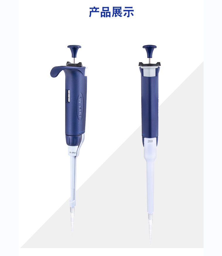 RAININ瑞宁20ul手动单道移液器 SL-20PL