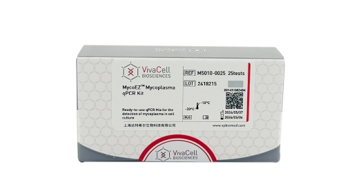 MycoEZ  支原体qPCR检测试剂盒