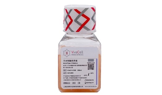 羊水细胞培养基 2（原羊水三代）