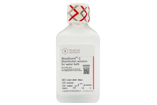 Aquaguard-2 Water bath Disinfecting Solution 水浴锅消毒剂