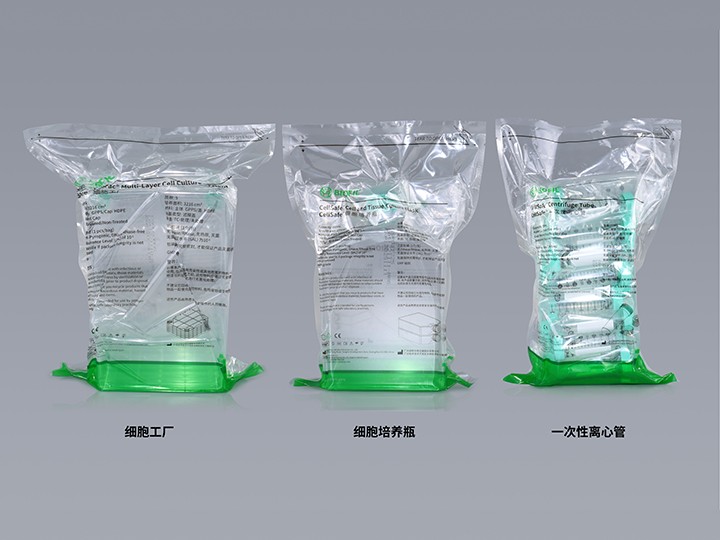 CellSafe™系列 GMP级生命科学耗材